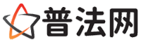 镇江普法网-镇江法律咨询,镇江婚姻律师,镇江离婚律师,镇江房地产律师,镇江刑事辩护律师,镇江律师事务所排行榜